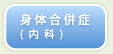 �g�̍����ǁi���ȁj