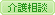 ��쑊�k