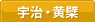 �F���E���@