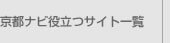 �𗧂T�C�g