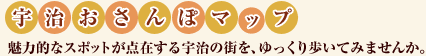 �F��������ۃ}�b�v