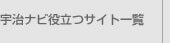 �𗧂T�C�g