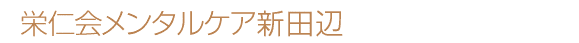 �h�m����^���P�A�Z���^�[