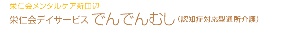 �f�C�T�[�r�X�ł�ł�ނ�