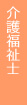 ��앟���m